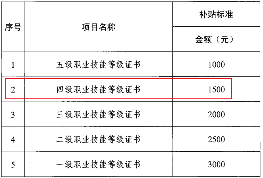 微信图片_20230428151456.png