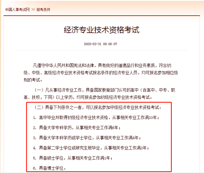 微信图片_20230924113742.png